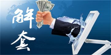 6.8黃金周評 熱點涌現，下周市場走勢全面解析——黃金再現看漲曙光？附關鍵操作策略