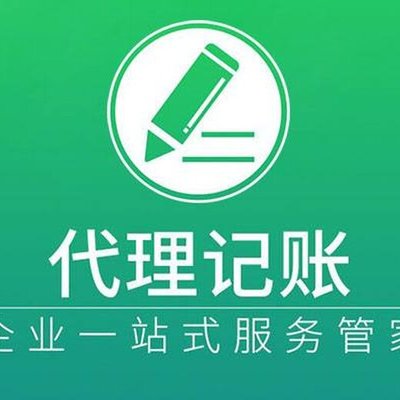 ?？诠敬碛涃~服務 每月財務工作要點及專業(yè)解決方案